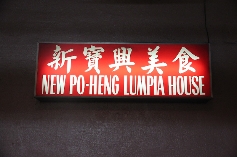 new po heng lumpia house