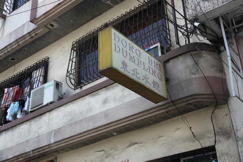 dong bei dumpling house